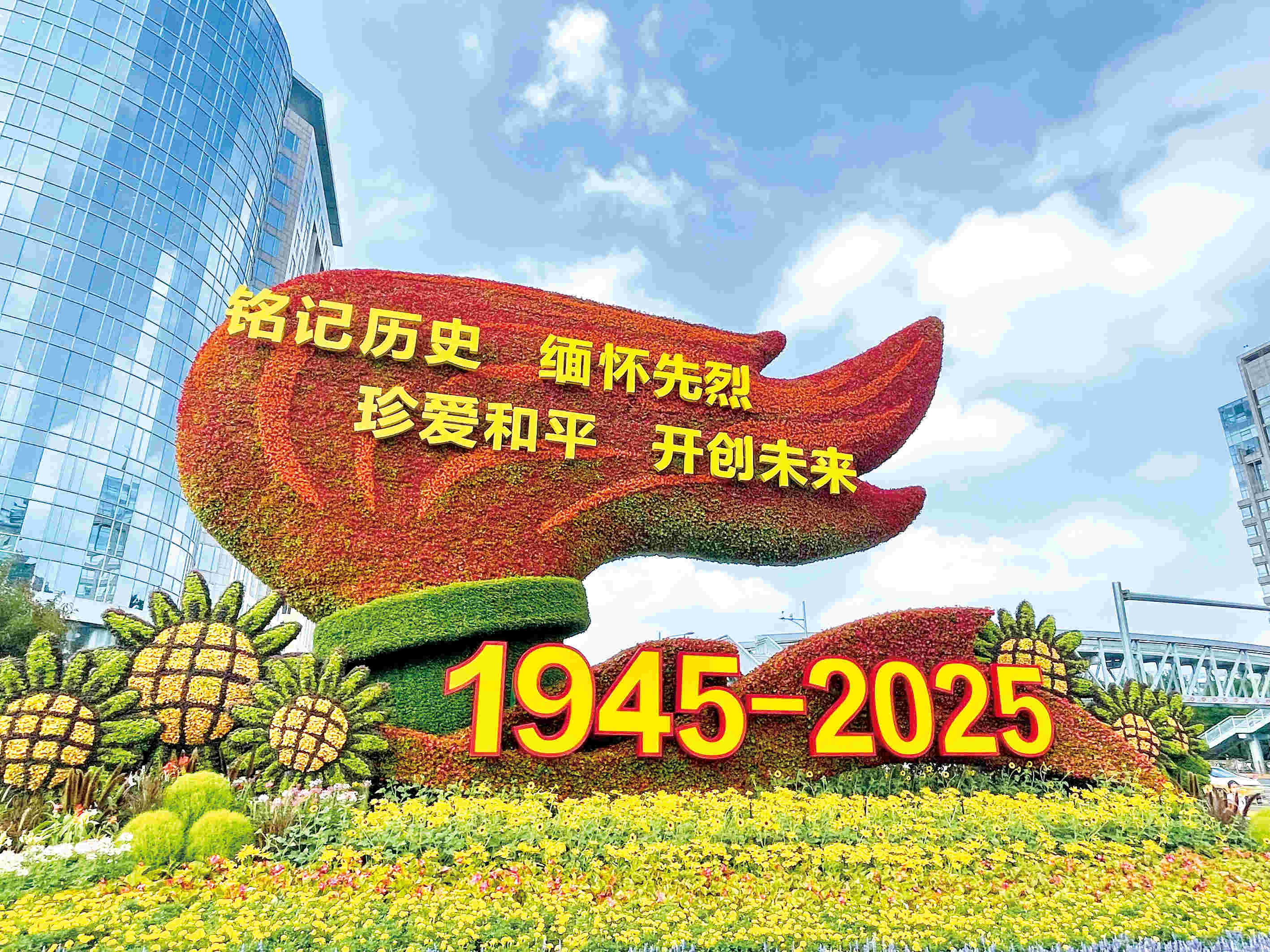 80年，穿越历史的伟大启示之四 | 在新时代继承和弘扬伟大抗战精神
